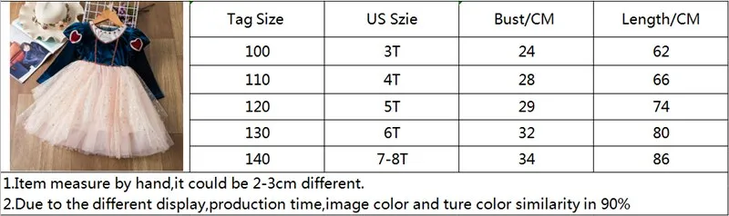 Kids Girl Wedding Dress Clothes Kids Cosplay Long Lantern Sleeve Costume Children Halloween Dress - KGD8361